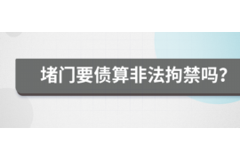 阳城如果欠债的人消失了怎么查找，专业讨债公司的找人方法