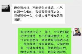 阳城对付老赖：刘小姐被老赖拖欠货款