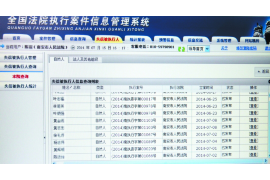 阳城阳城专业催债公司的催债流程和方法